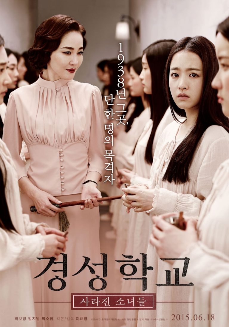 Rekomendasi 9 Film Horror Korea Yang Wajib Ditonton Seremnya Bikin