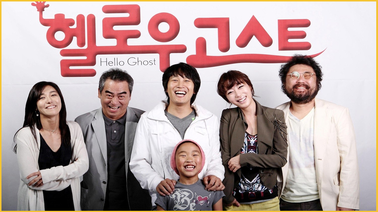 3 Film Korea yang Bikin Kamu Kangen Keluarga - iniKpop