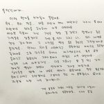 dara letter