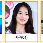 Terungkap! 18 Trainee Kandidat Girl Grup JYP Selanjutnya 1