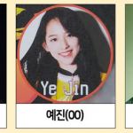 Terungkap! 18 Trainee Kandidat Girl Grup JYP Selanjutnya 2