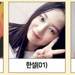 Terungkap! 18 Trainee Kandidat Girl Grup JYP Selanjutnya 4