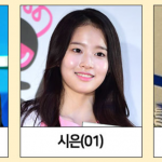 Terungkap! 18 Trainee Kandidat Girl Grup JYP Selanjutnya 5