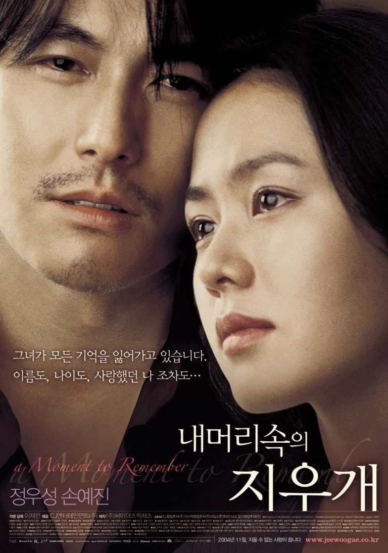 3 Film Romantis Korea Yang Dijamin Bikin Nangis Bombay Inikpop 