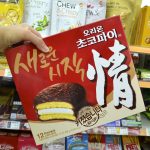 Choco pie convenience store