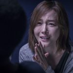 Uhm Ji Won Missing Film