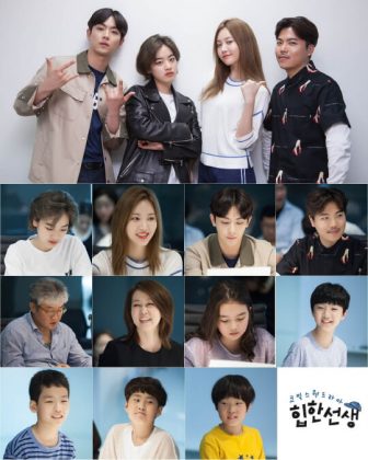 10 Drama Korea yang Tayang Agustus 2017 - iniKpop