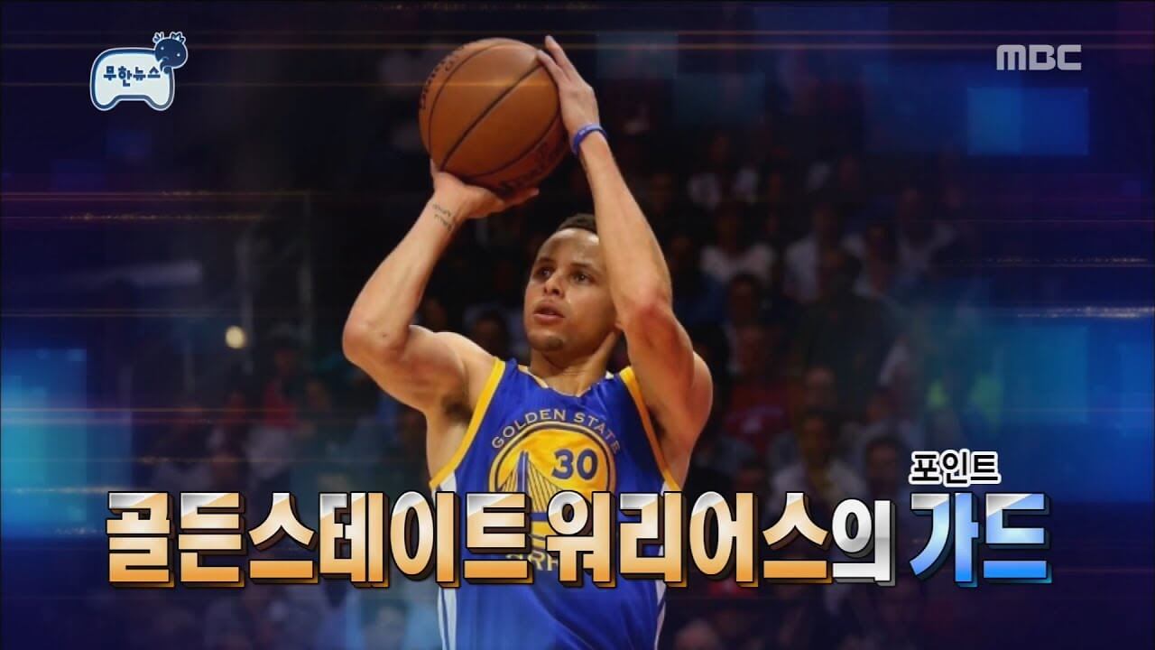 Saksikan Kerennya Bintang NBA Stephen Curry Tampil Di Infinity