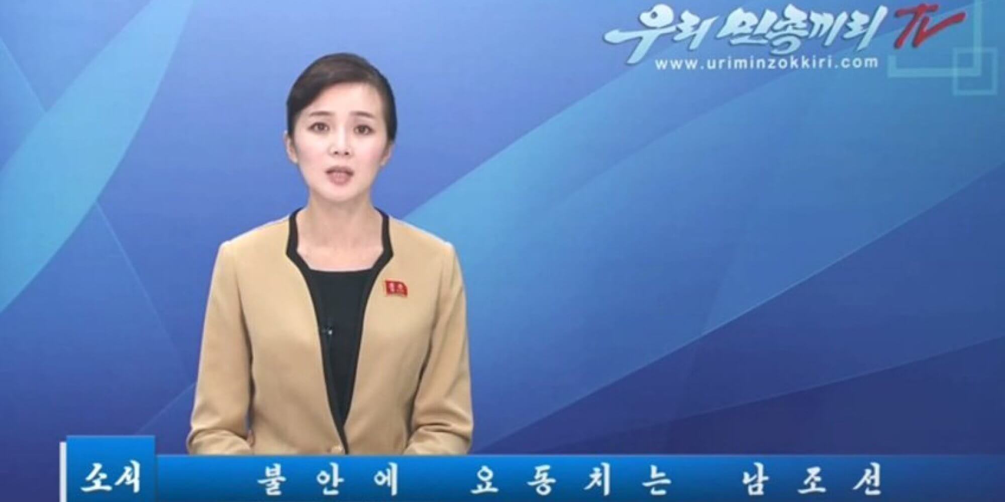 media korea utara