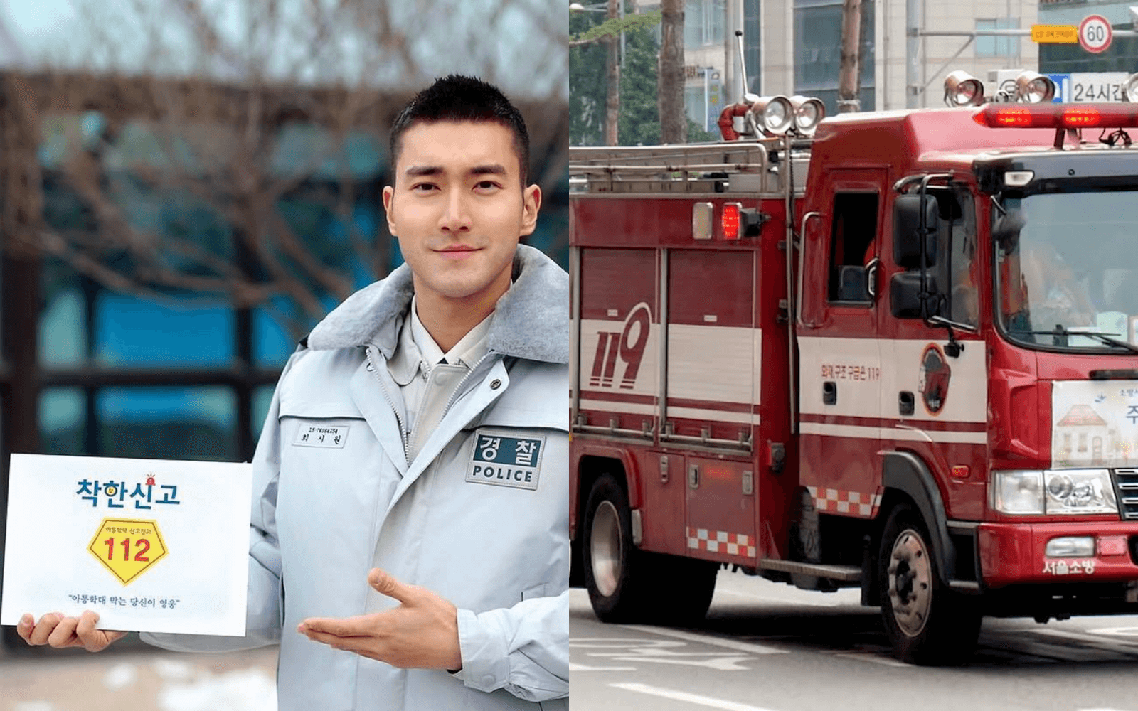 Berapa nomor darurat pemadam kebakaran