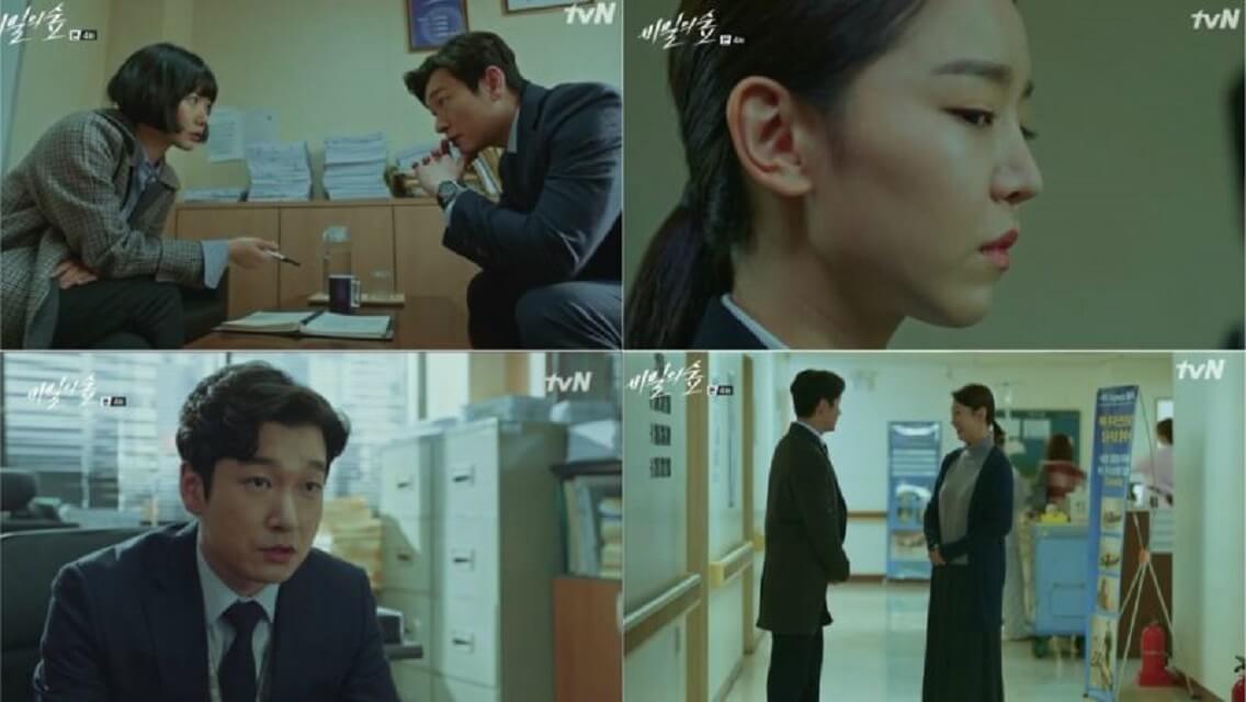 Yoo Jae Myung sebagai Lee Chang Joon