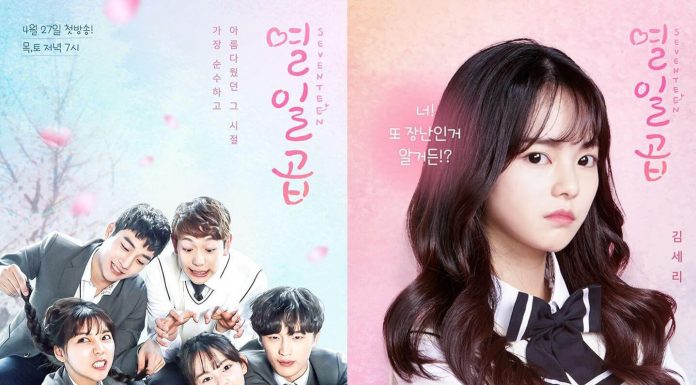Seventeen, Web Drama Anak SMA yang Bikin Baper dan Senyum 