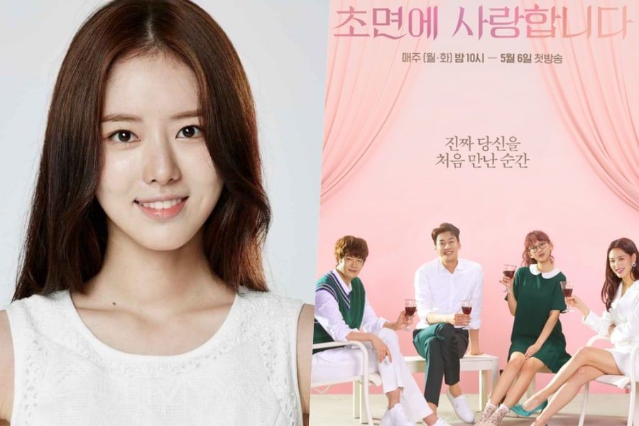 Aktris Han Ji Sun Keluar dari Drama “The Secret Life of My Secretary