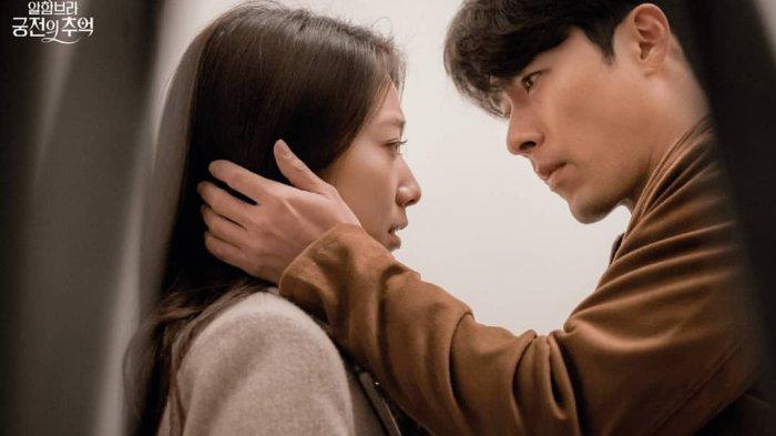 Memories Of The Alhambra Kiss