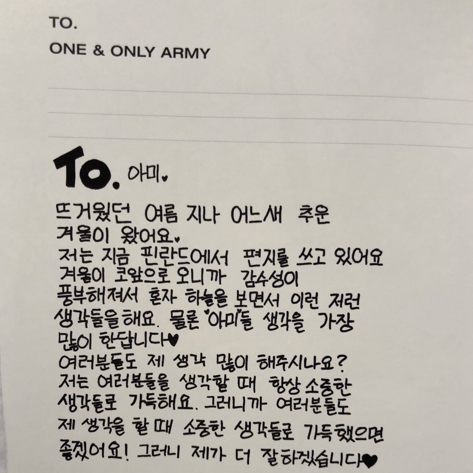 Bts Jungkook Tak Bisa Menahan Tangis Saat Baca Surat Menyentuh Untuk Army Inikpop Single terbaik strategi menggunakan untuk kata kata mutiara patah hati dalam bahasa korea terungkap.