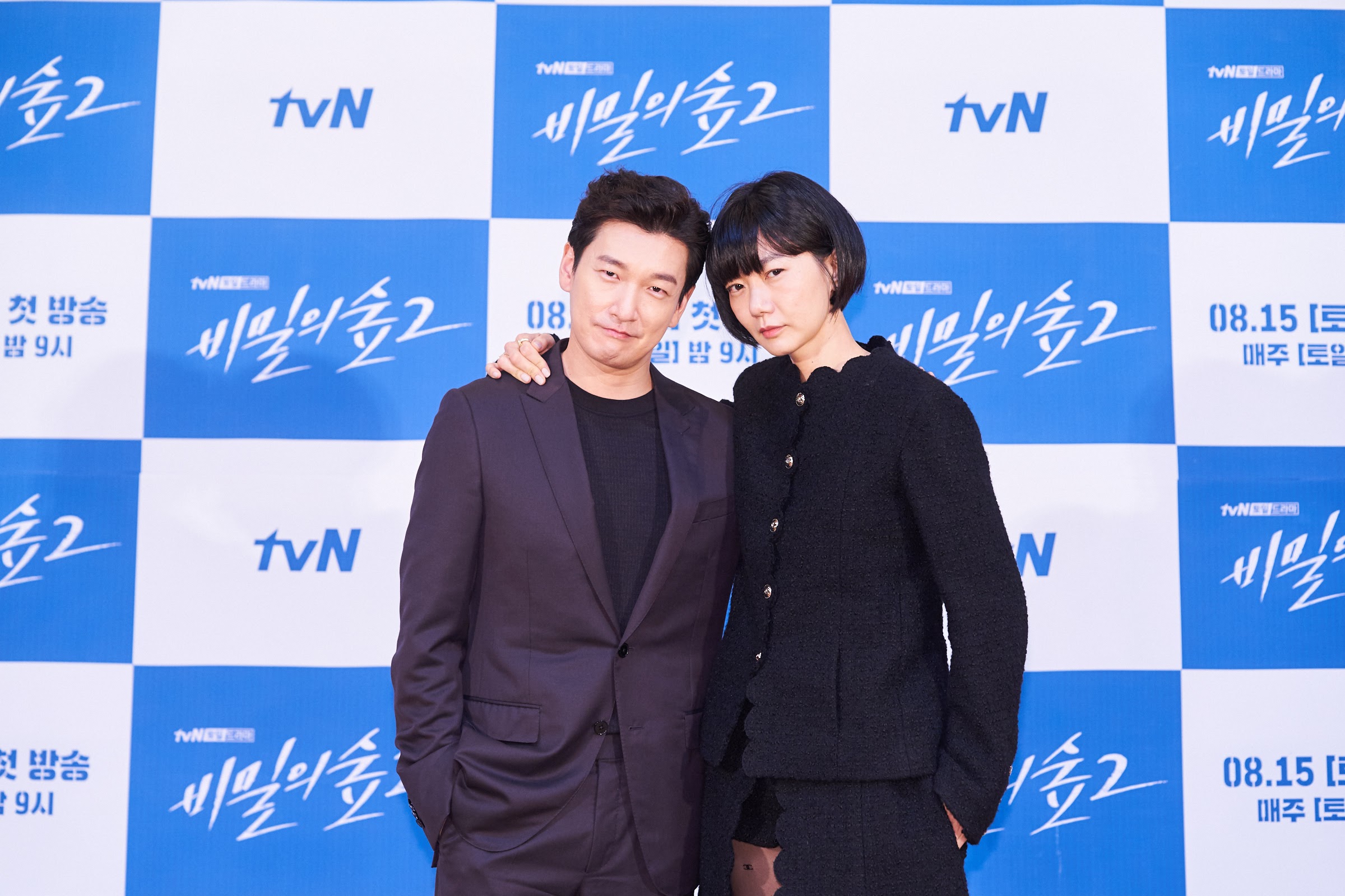 Hwang Si Mok And Han Yeo Jin Terbaru