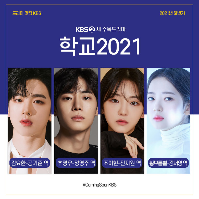 11 K-Drama Romantis Paling Ditunggu Paruh Kedua 2021 (Part 1)