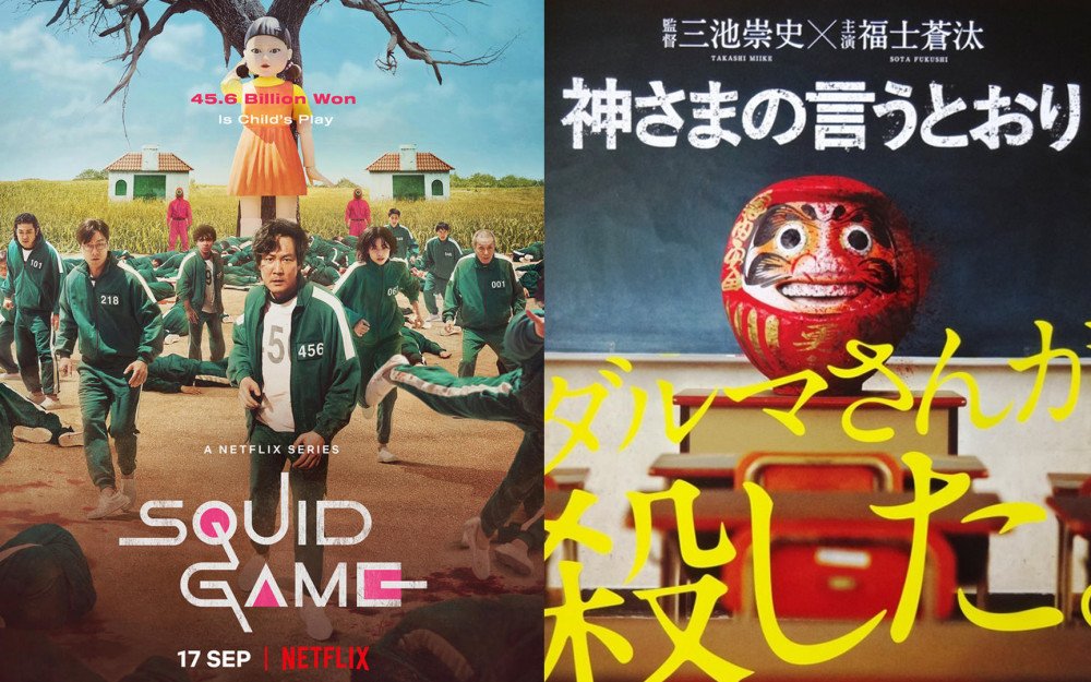 Netizen Sebut Serial Original Netflix 'Squid Game' Sangat Mirip dengan