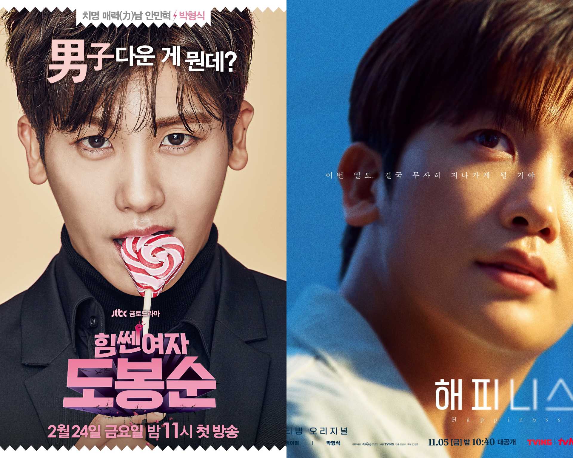 6 K-drama Terbaik Park Hyung Sik Paling Wajib Tonton