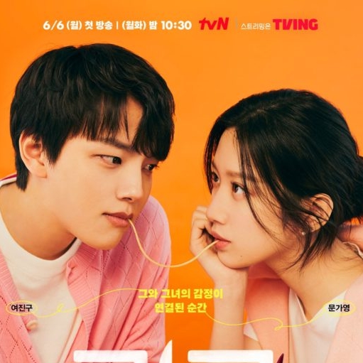 Tvn Rilis Poster Terbaru Dari Drama Link Inikpop Tvn Rilis Poster Terbaru Dari Drama Link Inikpop
