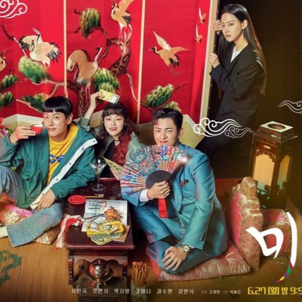 Kbs Tv Rilis Poster Terbaru Dari Drama Caf Minamdang Inikpop