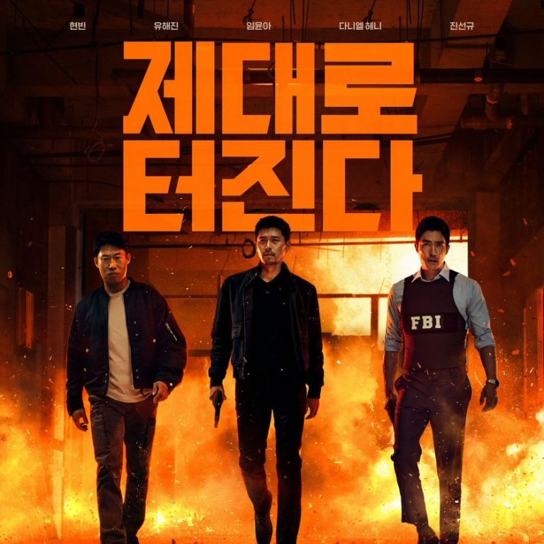 confidential assignment 2 tamil dubbed movie download kuttymovies