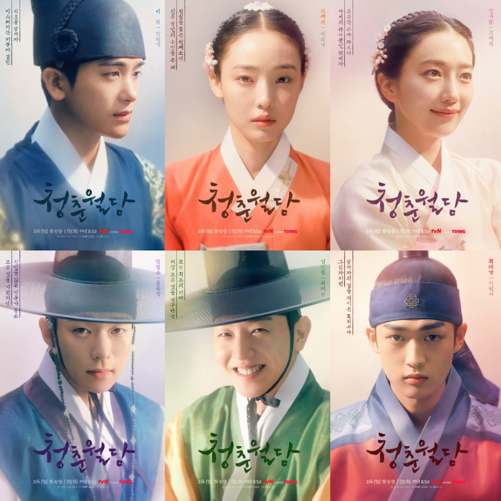 tvN Rilis Poster Karakter Resmi Dari Drama “Our Blooming Youth”
