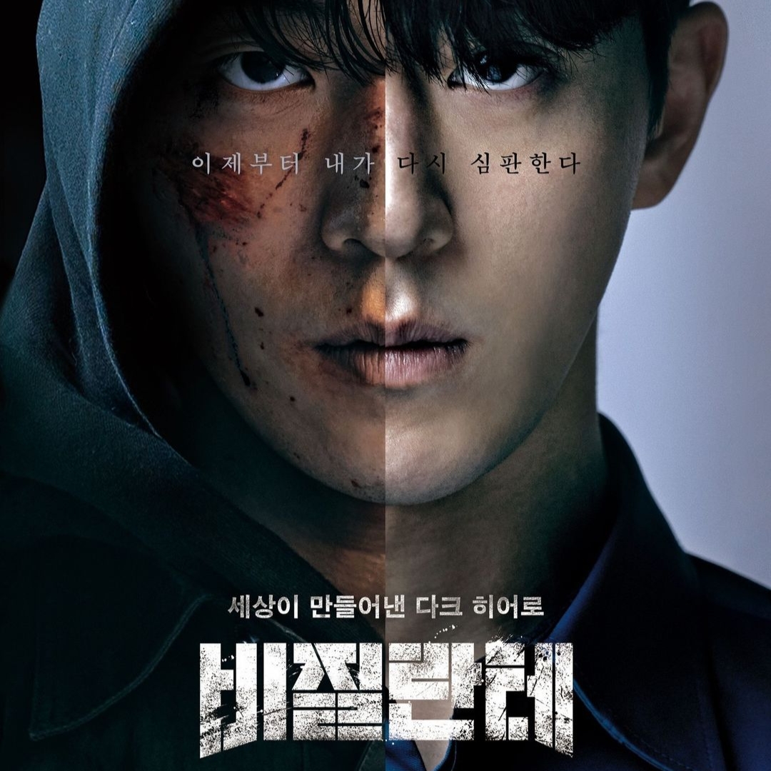 Disney+ Rilis Poster Resmi Dari Drama “Vigilante” | IniKpop